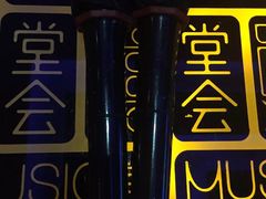 -堂会(白云店)