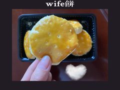 -泸溪河桃酥(秦淮夫子庙一店)