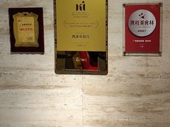 -广东胜利宾馆西关粤中餐厅