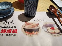 -舞漁日料美人胶原锅(陆家嘴中心店)