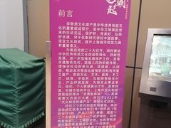 -土山湾博物馆