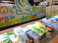 -辛一·铜锣烧(鸿寿坊店)