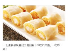 -避风塘·老港味餐厅(虹口龙之梦店)