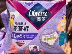 -百佳永辉超市(福田星河店)