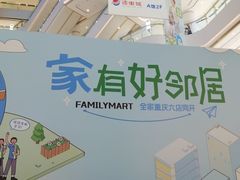 -阳光世纪奥特莱斯店