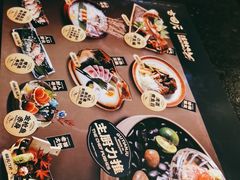 -古田居·特色寿司料理(星之岛旗舰店)