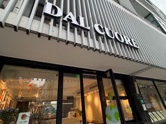 -Dal Cuore 达可芮冰淇淋(陕西北路店)