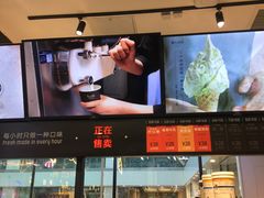 -野人先生现做冰淇淋(西安赛格店)