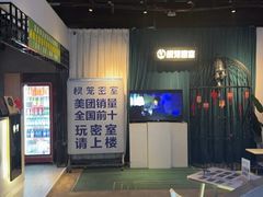 -棂笼·深度沉浸密室(武汉旗舰店)