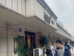 -壹号宴餐厅(汉口江滩店)