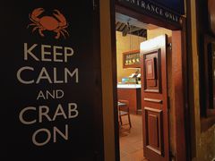 -Ministry of Crab(科伦坡店)