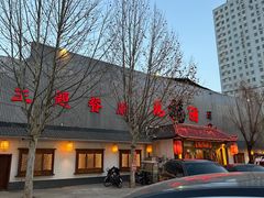 -小江南(万福园店)