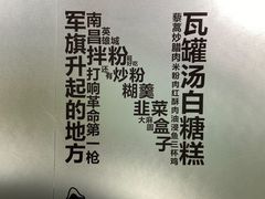 -南昌双子塔303观光厅