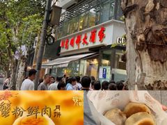 -光明邨大酒家(淮海路店)