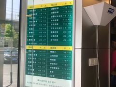 -1点点(文峰广场店)