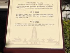 -法门文化景区