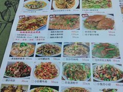 -小桥衢州人家·海鲜烧烤·盱眙龙虾(万达水街店)