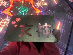 -天津梵高星空艺术馆(天河城旗舰店)