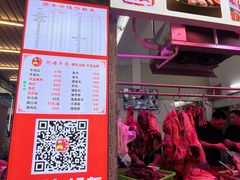 -阿娟牛肉丸·手打牛肉丸·现做现卖