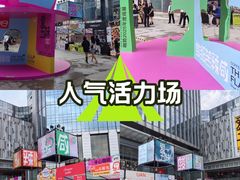 -广州天河城购物中心