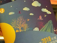 -饭米多蔻中英文绘本馆(苏州美罗店)