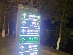-凤岗南门山森林公园