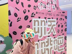 -广州保利时光里(建设大马路店)