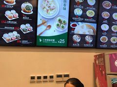 -小杨生煎(香港名都店)