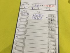 -石头咕(葵蓬店)