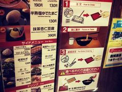 -一兰拉面(新宿中央东口店)