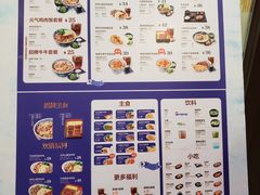 菜单-吉野家(成都时代奥莱店)