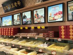 -桂顺斋糕点总厂(荣业大街店)