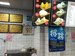 -航天馒头(瞻园路店)