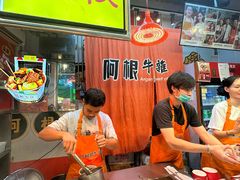 -官也街