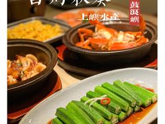 -上屿水产(鼓浪屿一店)