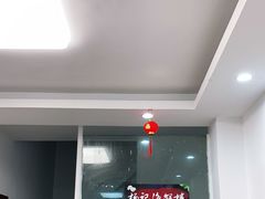 -杨记海鲜楼