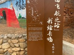 -云岗森林公园