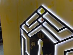 -谜盒子奇幻密室(南屏店)