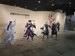 -金庸书院