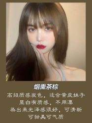 -OnHair 旗舰店
