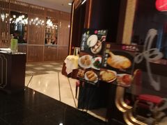 -王子饭店(圆方店)