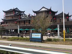 -二十八里太湖船菜(吉祥路店)