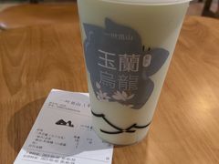 -一叶觅山(半边街店)