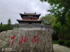 -武清南湖绿博园