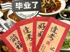 -国人川菜(李家村建东街店)