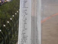 -串小白烧烤(金沙洲店)