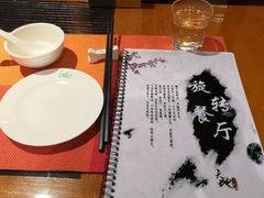 -官房大酒店-玉龙旋宫观景餐厅
