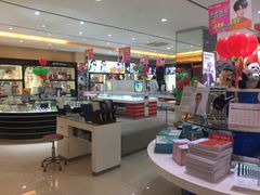 -大光明眼镜(锦华路旗舰店)