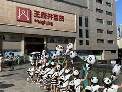 -王府井百货(总府店)