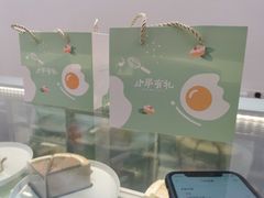 -小半有礼(天河南店)